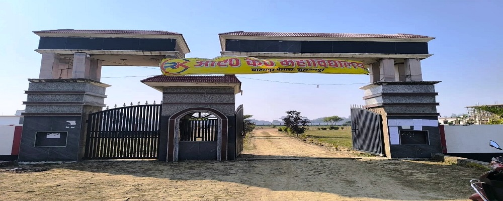 	R. K. MAHAVIDYALAYA,GHATAMPUR,BHELARA,SULTANPUR  (U.P.)	