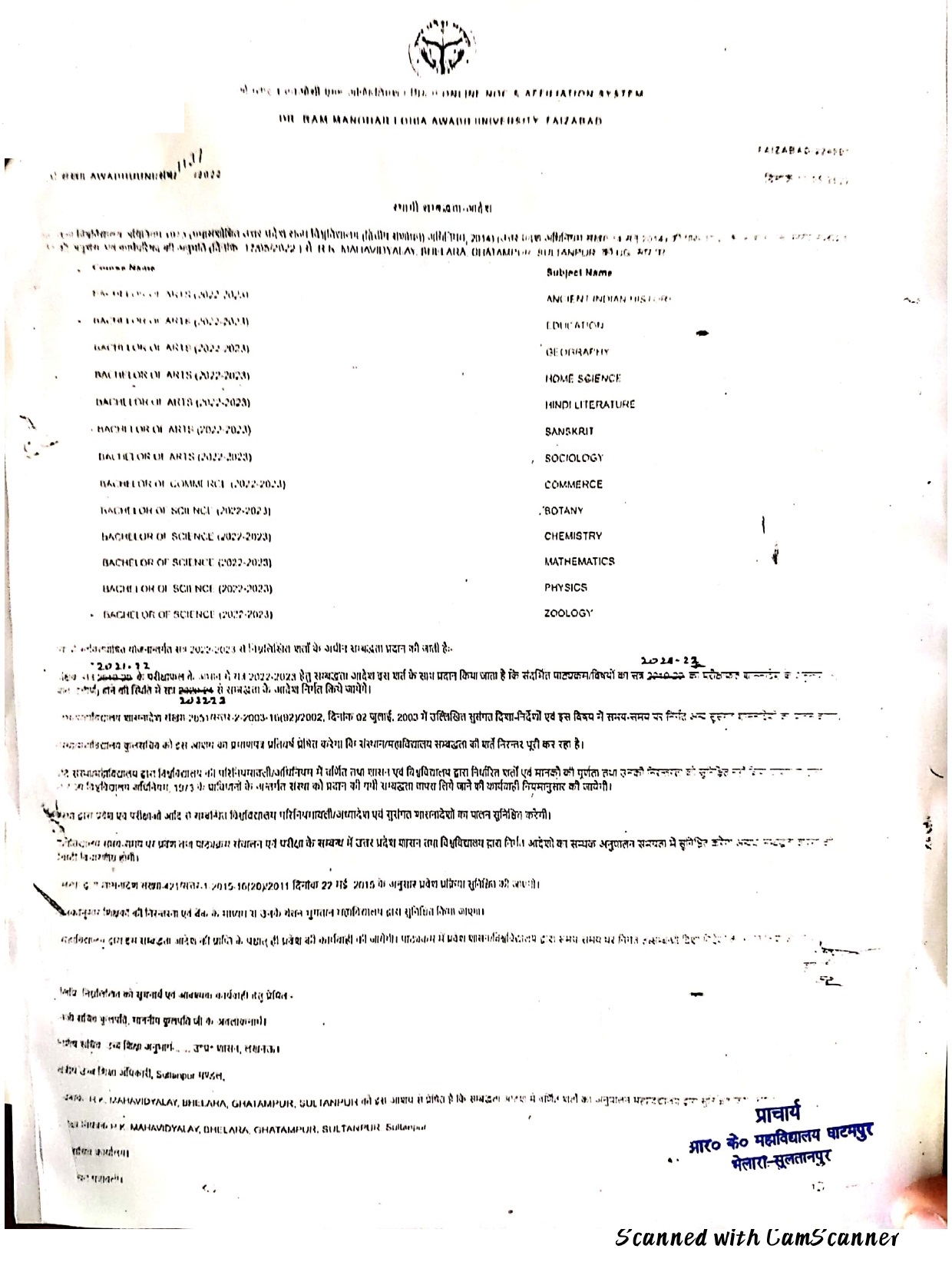 affiliation latter